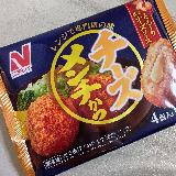 冷めたほうがおいしい