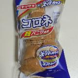 バニラ風味のクリームがたっぷり