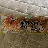クリームたっぷり