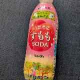 すもも！