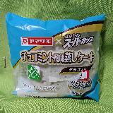 冷やすといいかも