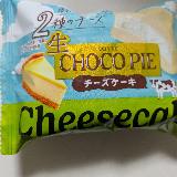 チーズもいいね