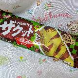 抹茶味