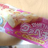 甘くておいしい