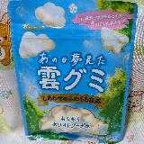 和むソフト感