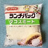 食べやすい