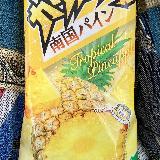 美味しい