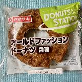 美味しい