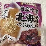 国産