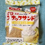 美味しい