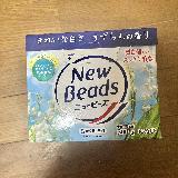 粉洗剤とてもいい！