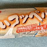 美味しい
