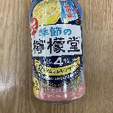 ラムネ強めの檸檬堂