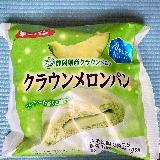 食べやすい