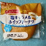 食べやすい