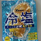 まじでまずい最悪😣