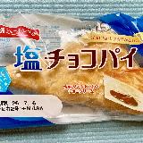 美味しい