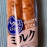 食べやすい