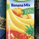 美味しい