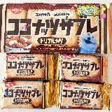 3種のナッツで香ばしい、サクサクサブレ