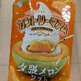 高級感のある甘〜いメロン