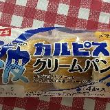 爽やかなカルピス風味！美味しいけど少し好みが分かれるかも