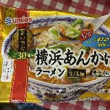 本格的でめちゃくちゃ美味しい！何度もリピートしています。