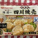 白ご飯が止まらない！ふっくらジューシーで本格的な絶品焼売