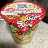安定した美味しさ