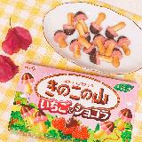 普通のきのこの山より大好き♡