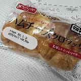 ハムとチーズのシンプルな味がいい感じ
