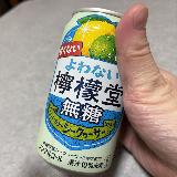 レモンがまとめ上げるシークワーサーのノンアル