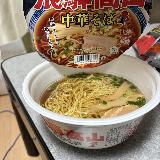 昔ながらの醤油ラーメンのイメージです