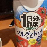 ソルティ