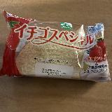 定番の商品