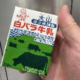 友人に勧められてチャレンジしてみたら良かった