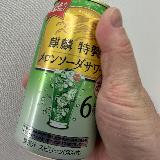 頭でイメージできるあの味でした