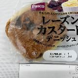 カスタードの優しい甘さが嬉しい一品