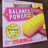 食べやすい