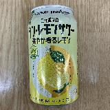 高い果汁感のレモンサワー