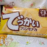 ミルキー