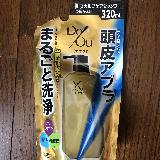 さっぱりさわやか