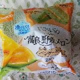 メロンの風味が良いです