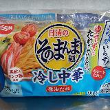便利