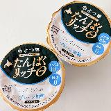 ちょっと高くても食べたい美味しさ！ご褒美級ヨーグルト