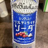 ソーダ版