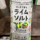 おいしい