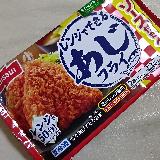 冷凍食品とは思えないおいしさ、素晴らしすぎる！