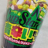 確かに青辛い