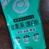 生乾き臭に効果絶大